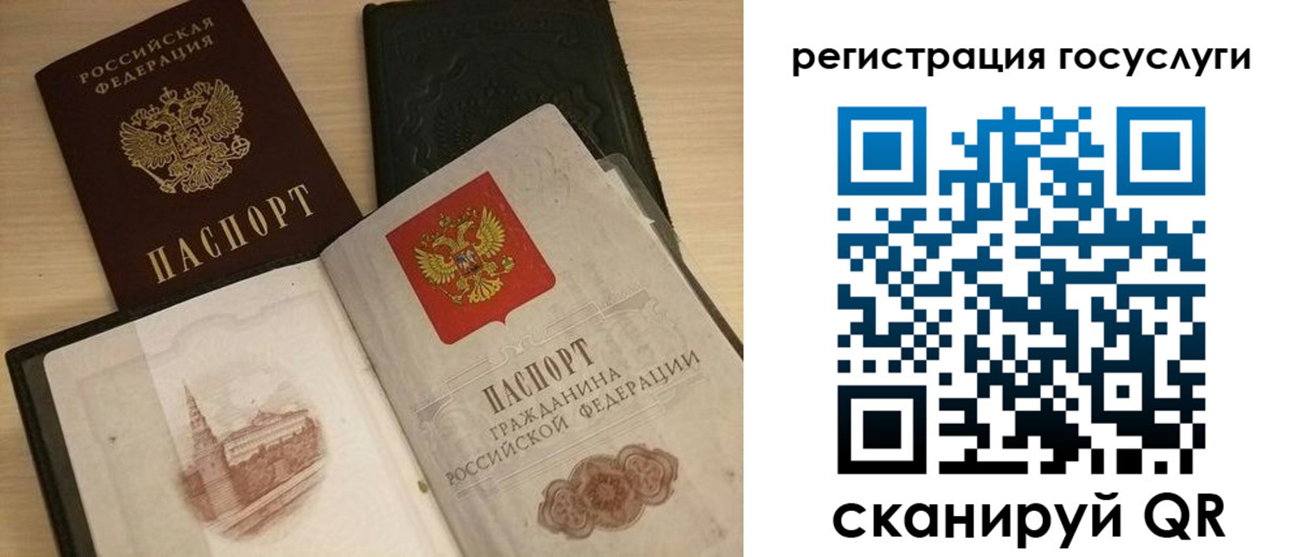 пропишу в квартире в Старой Руссе