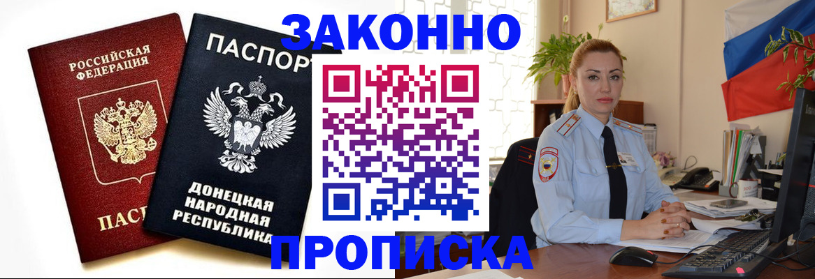 временная регистрация адрес в Старой Руссе
